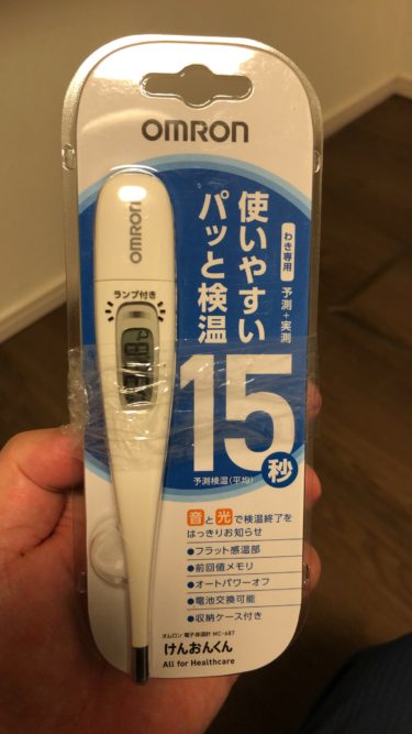 終わった!(^^)!