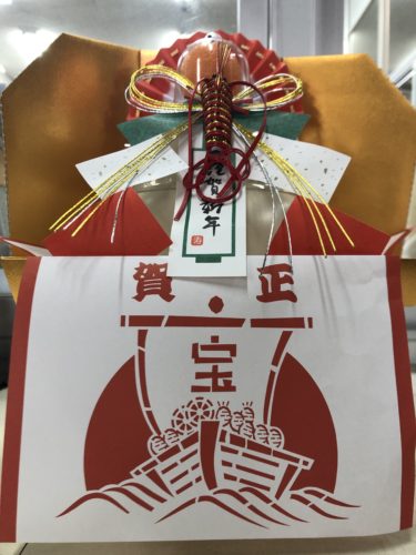 謹賀新年(^O^)／