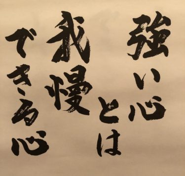 寒い