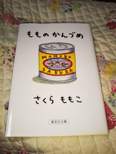 ｓ整理・ｓ整頓