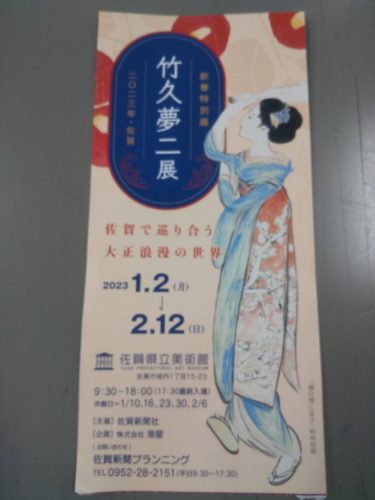 これからも