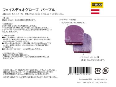 冬がはじまる