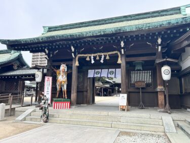 三社参りへ